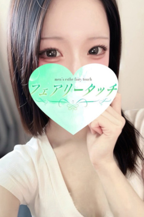 フェアリータッチ～明石ルーム～のセラピスト