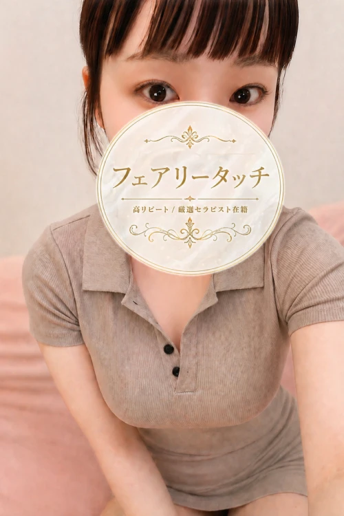 にいな