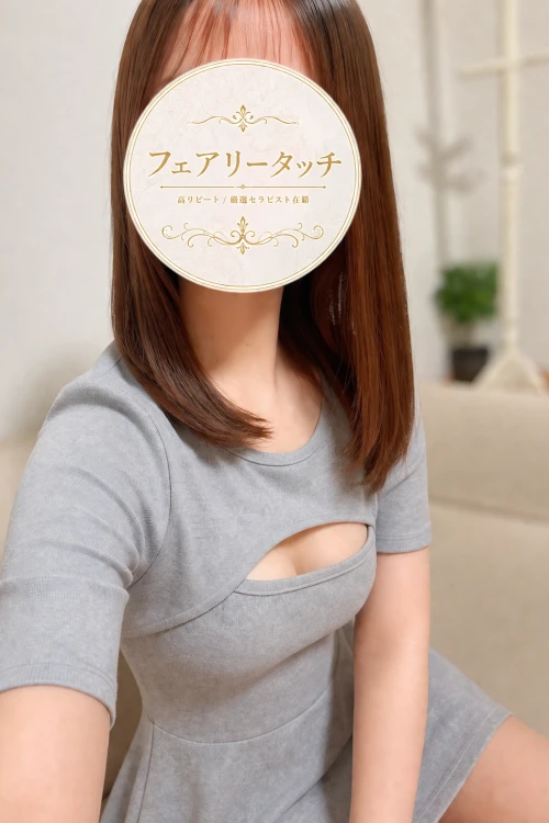せな