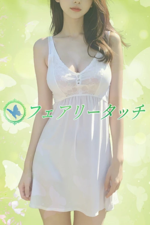 まゆ