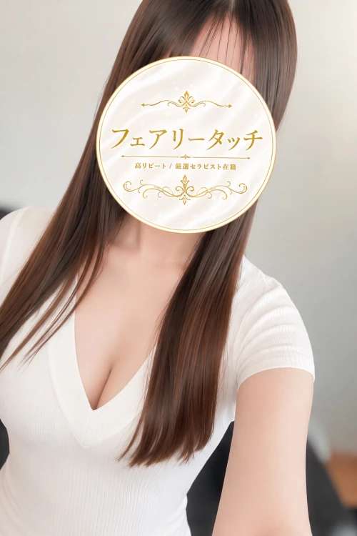 すず