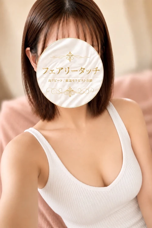 れいな