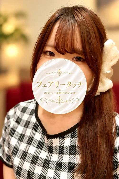 ひかり