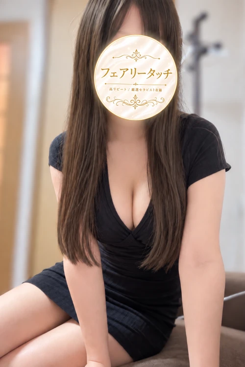 えま