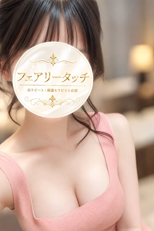 もな