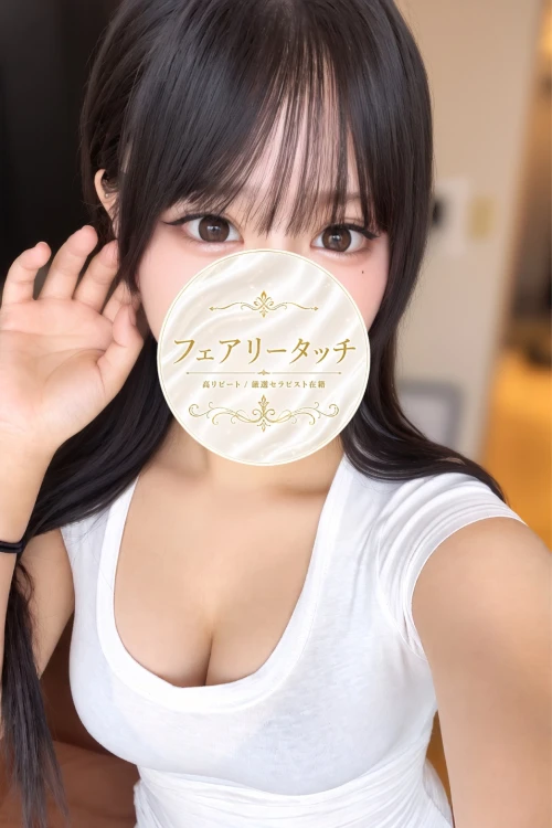 らい